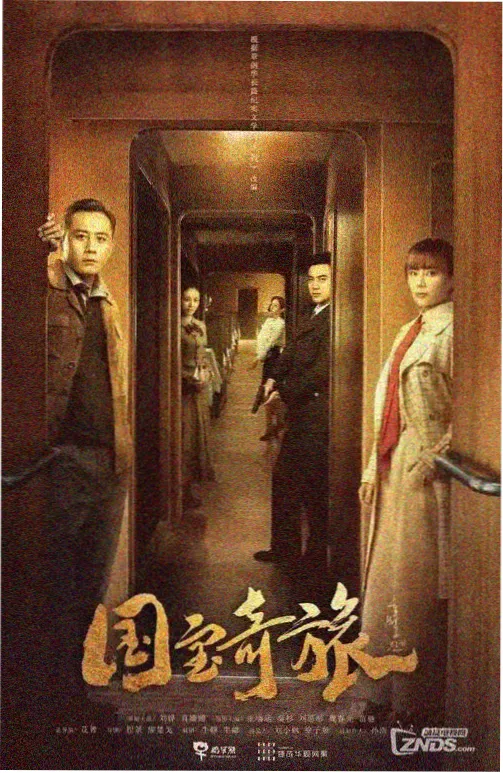 都市情感剧集十七楼的猫在线观看海报