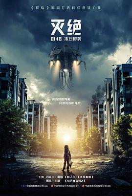 青春校园电影操场上的风在线观看海报